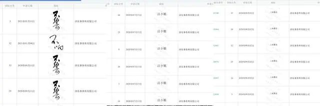 1706009229891557.jpg 二二.jpg