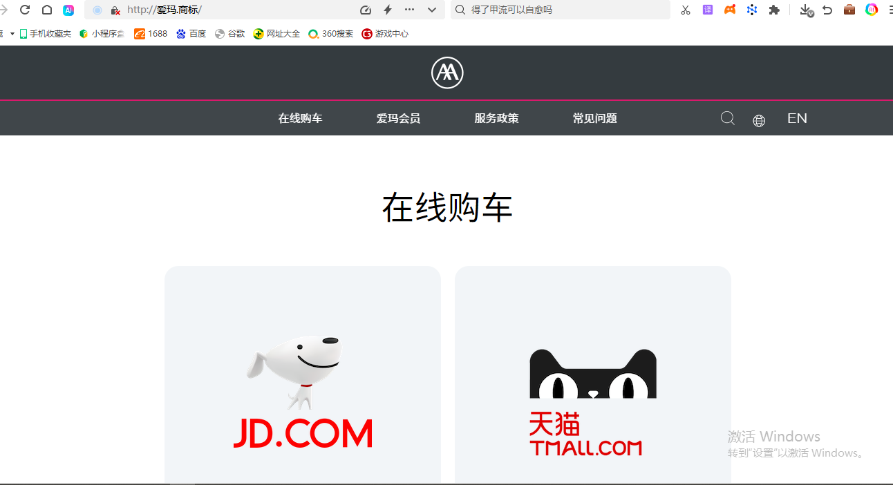 1737017547597597.png 屏幕截图 2025-01-09 123244.png