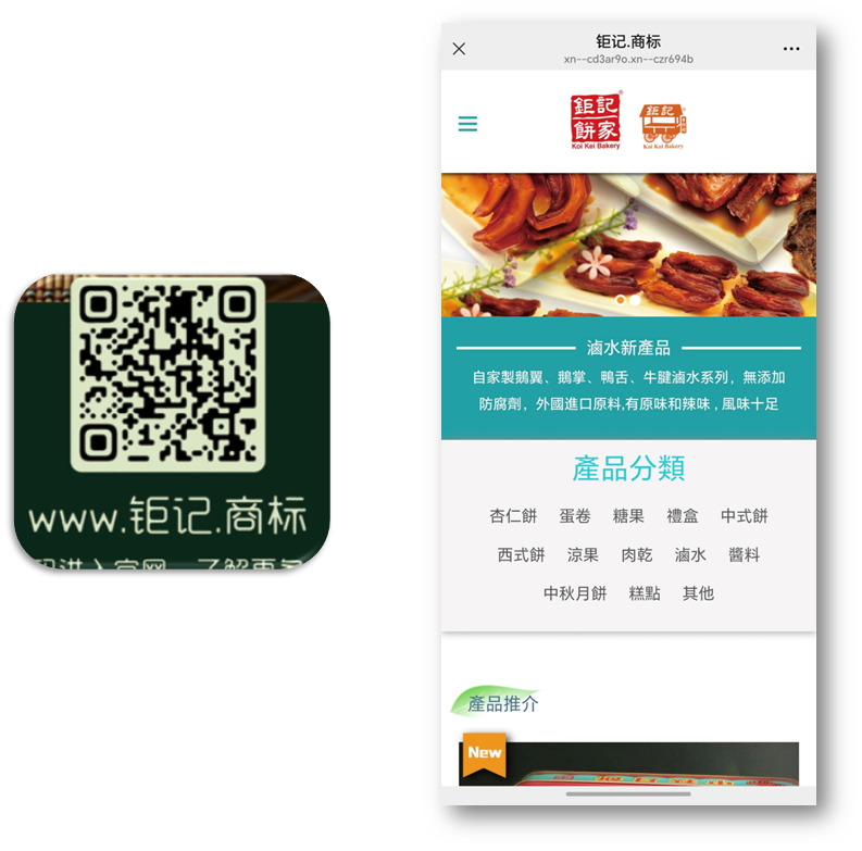 微信图片_20250617162129_9.png