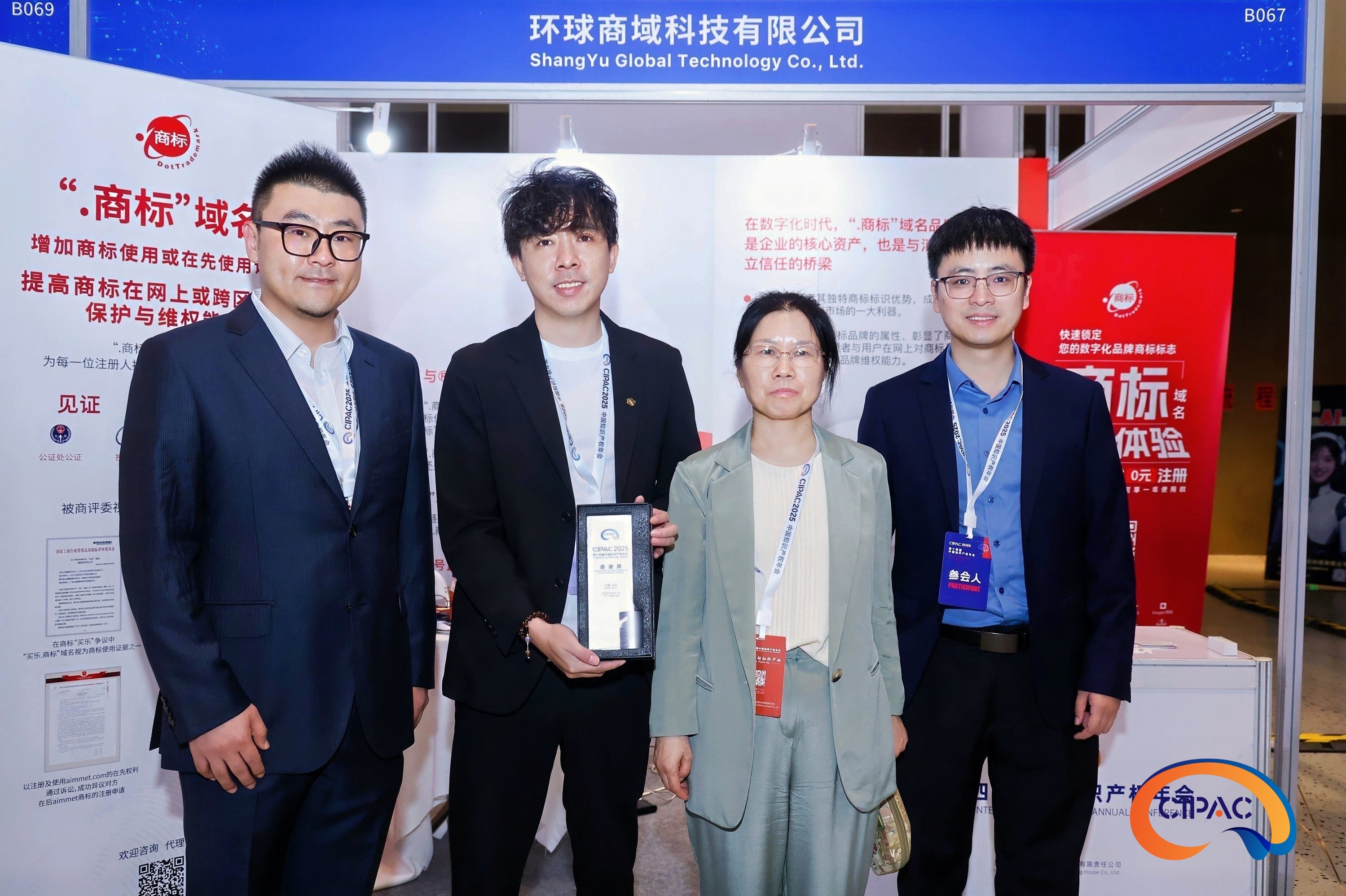 1757671509150069.jpg 微信图片_20250912163647_1815_102.jpg